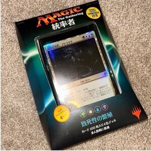 Commander 2016 Deck Breed Lethality Japanese